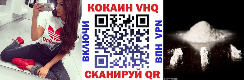 Что такое Пушкино Галлюциногенные грибы Меф мяу мяу ГАШ АМФ Канабис КОКАИН