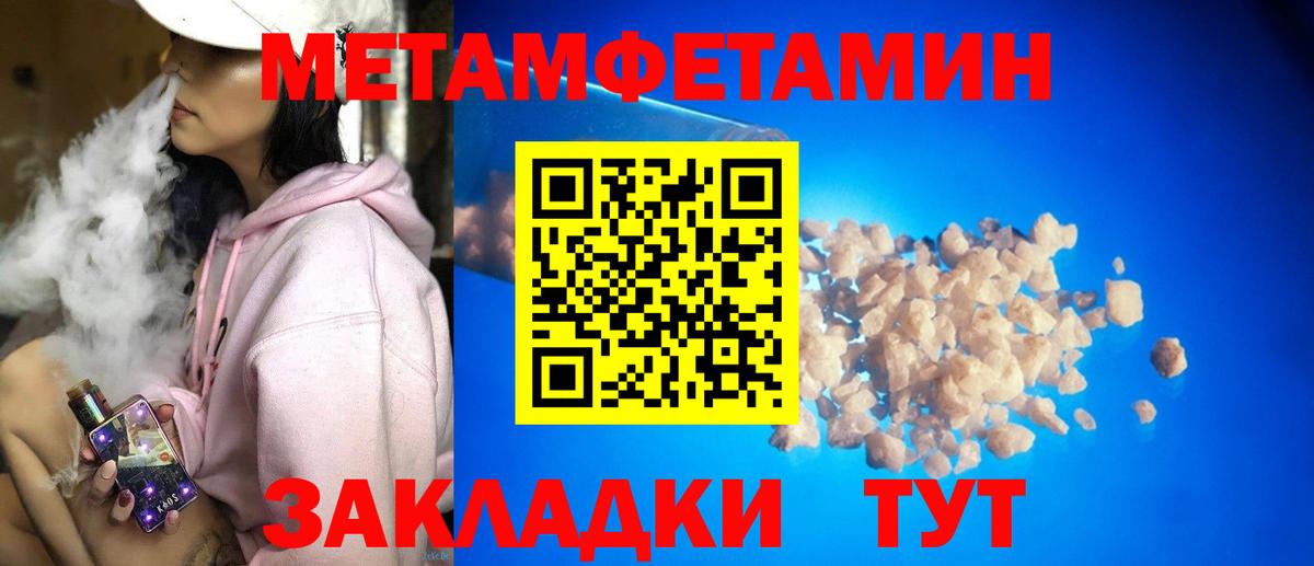 Пушкино  Amphetamine  Вход с VPN  Амфетамин VHQ 