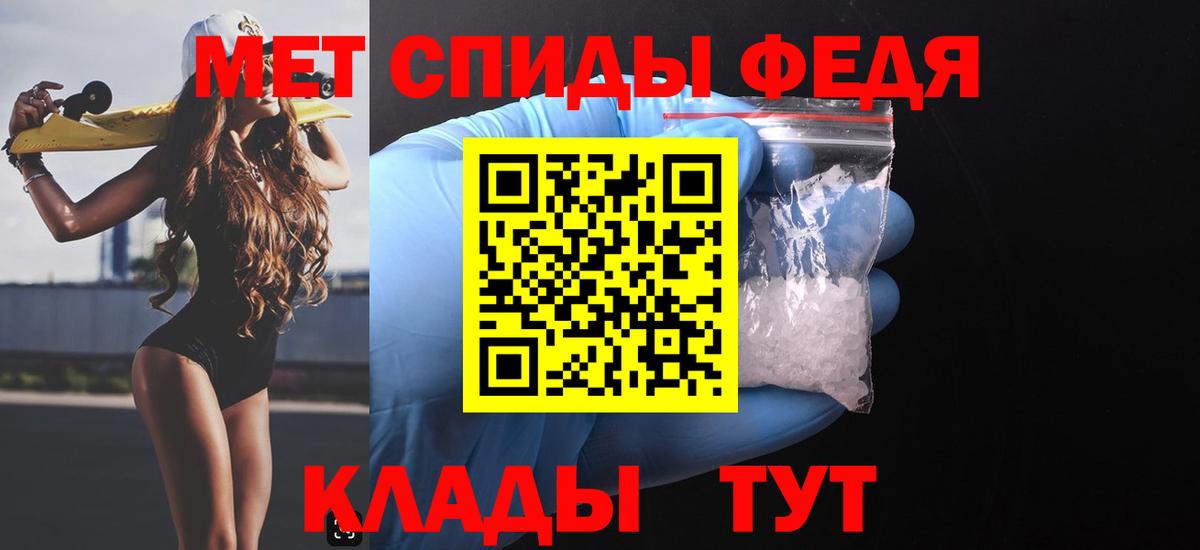 АМФ 97% Пушкино