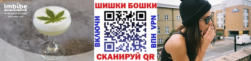 ссылка на мегу зеркало Пушкино Печенье с ТГК конопля