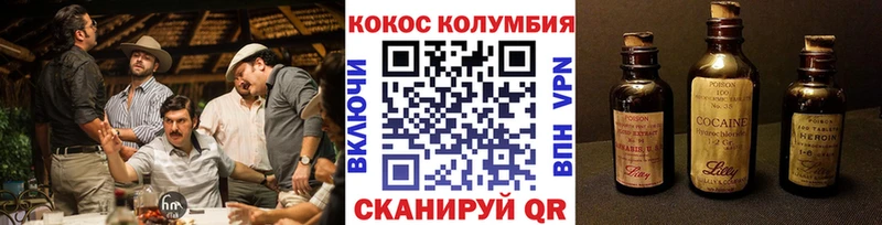 КОКАИН 98%  Пушкино 