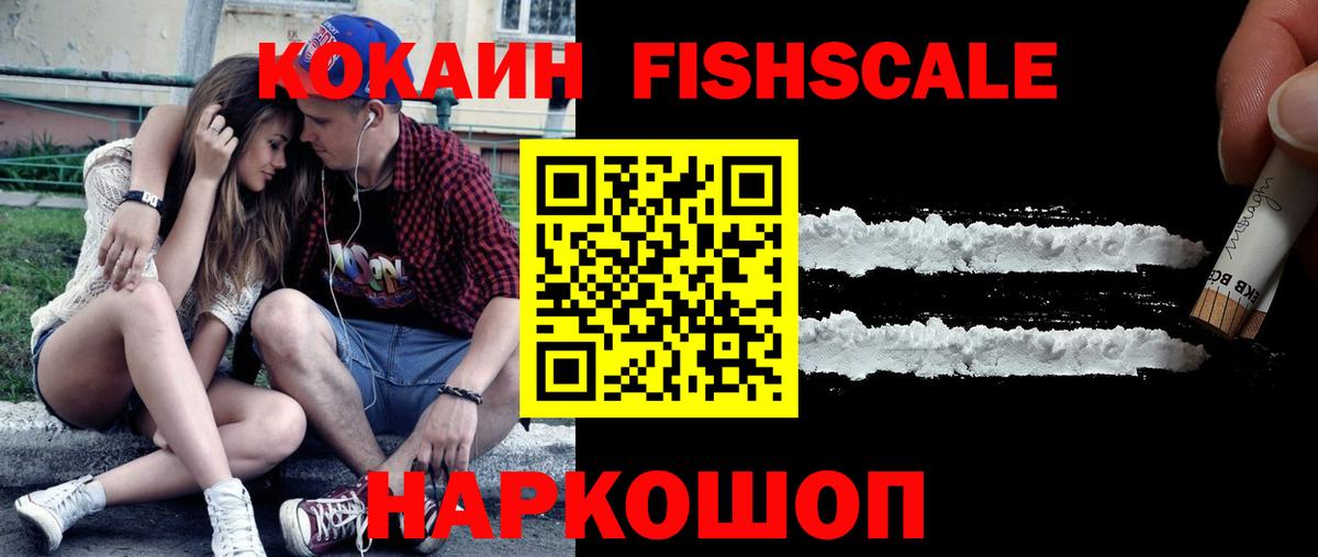 COCAIN 97% Пушкино