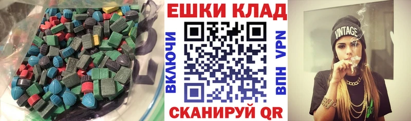 ЭКСТАЗИ 300 mg shop состав Пушкино