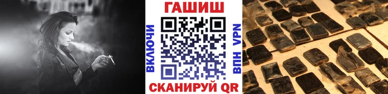 ГАШИШ индика сатива Пушкино