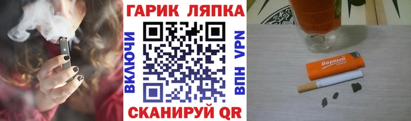 ГАШ Premium  блэк спрут ссылки  Пушкино 