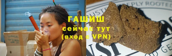 прущий лед Армянск