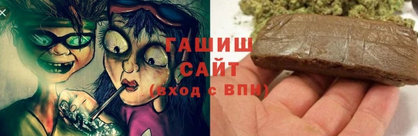 соль курить ск Аркадак