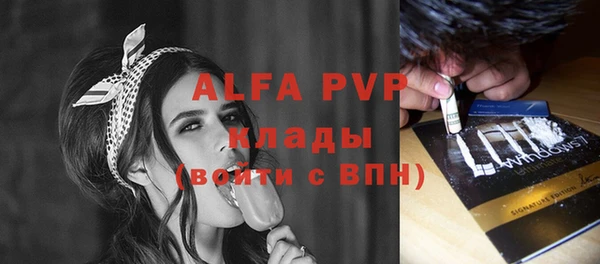 прущий лед Армянск