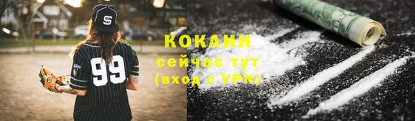 соль курить ск Аркадак