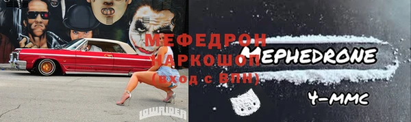 прущий лед Армянск