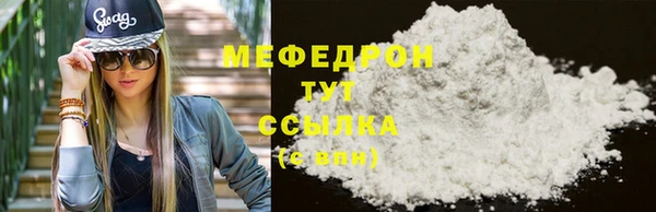 мефедрон Калининец
