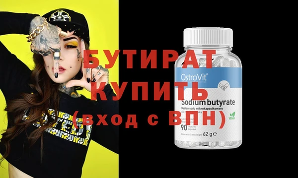 прущий лед Армянск