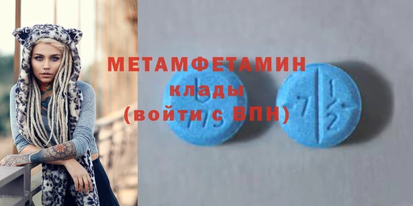 прущий лед Армянск