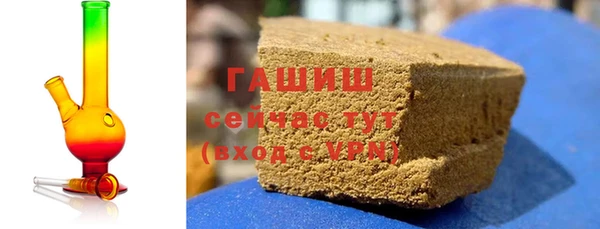 соль курить ск Аркадак