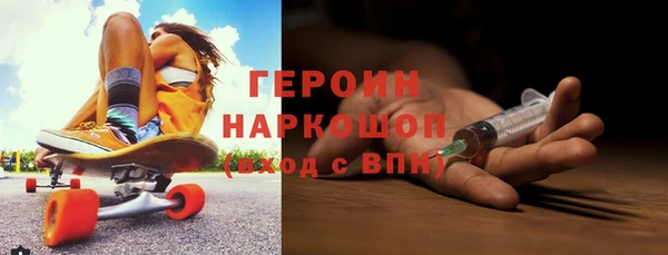 гидра Арсеньев