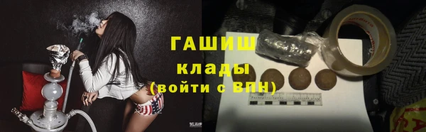 соль курить ск Аркадак