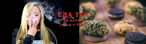 прущий лед Армянск