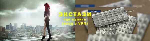 прущий лед Армянск
