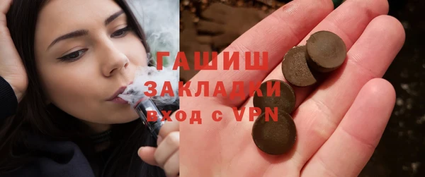 соль курить ск Аркадак