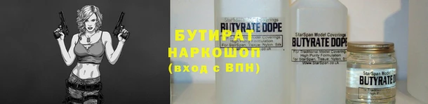 соль курить ск Аркадак