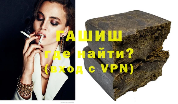 прущий лед Армянск