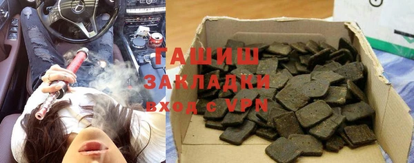соль курить ск Аркадак