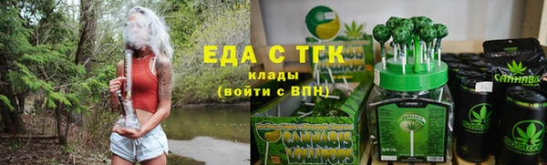прущий лед Армянск