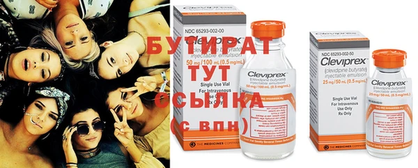 прущий лед Армянск