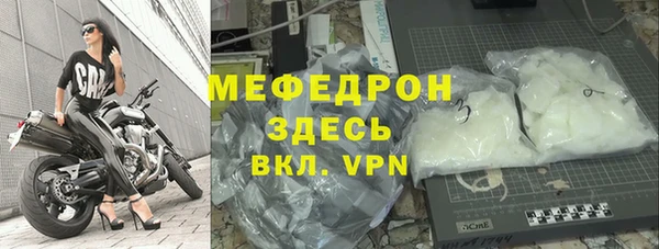 гидра Арсеньев