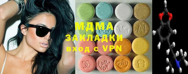 соль курить ск Аркадак