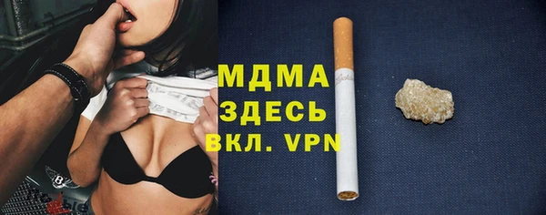 гидра Арсеньев