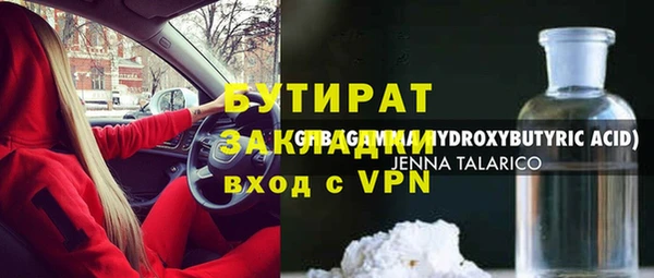 прущий лед Армянск