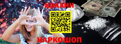 кокаин перу Ипатово