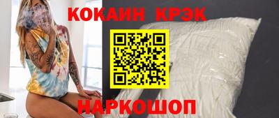 кокаин перу Ипатово