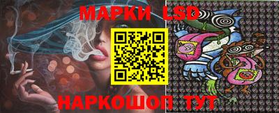 кокаин перу Ипатово