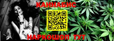 кокаин перу Ипатово