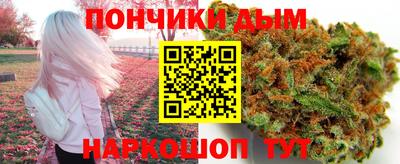 кокаин перу Ипатово