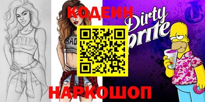 jwh Ирбит