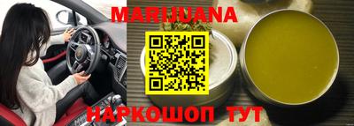 мяу мяу мука Тулун