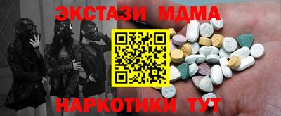кокаин перу Ипатово