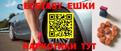 кокаин перу Ипатово