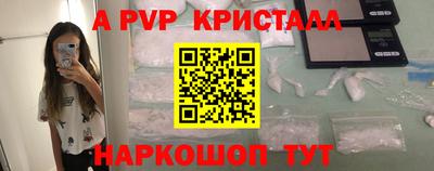 jwh Ирбит