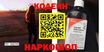 кокаин перу Ипатово
