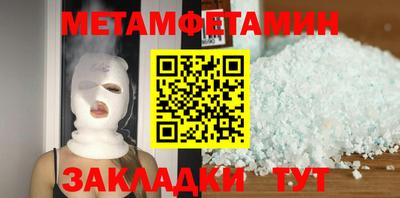 jwh Ирбит