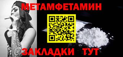 jwh Ирбит