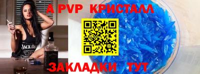 скорость mdpv Изобильный