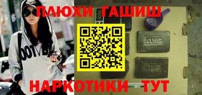 кокаин перу Ипатово