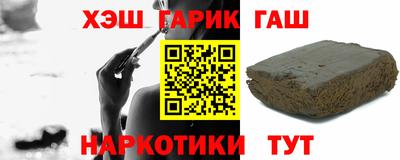 кокаин перу Ипатово