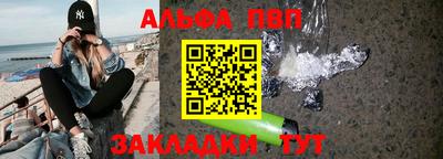 кокаин перу Ипатово