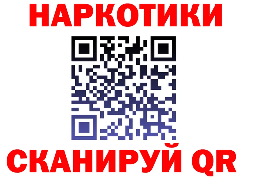 МЕФ VHQ маркетплейс площадка гидра Пушкино